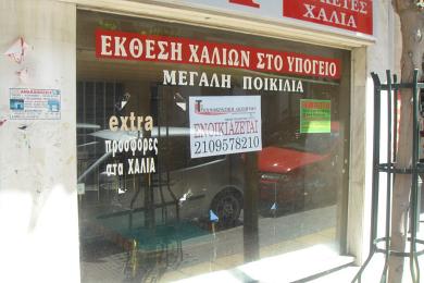 KALLITHEA - CHAROKOPOU, Shop, Sale, 90 sq.m